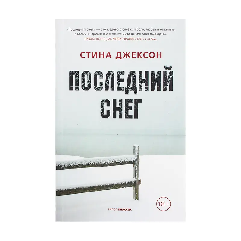 Художественные книги