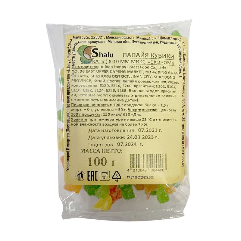 Сушёная папайя в кубиках, Shalu, 100 г