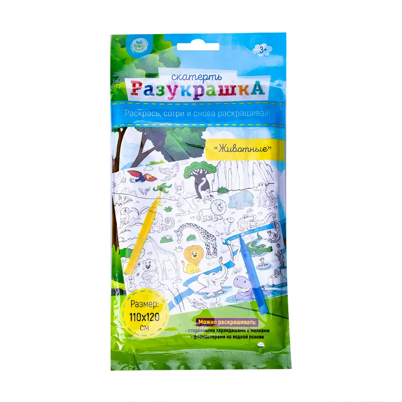 Скатерть "Разукрашка", Kid's Fantasy, 110х120 см, в ассортименте