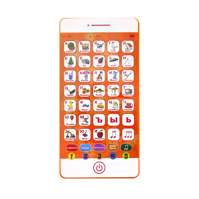 Игрушка «Развивающий телефон»