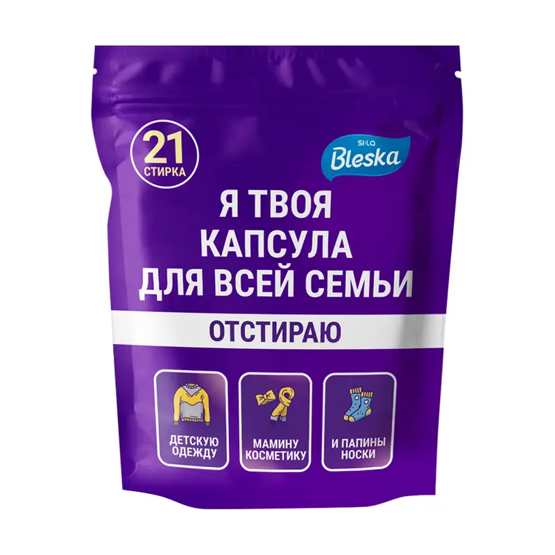 Капсулы для стирки, SI:LA Bleska, 21 шт.