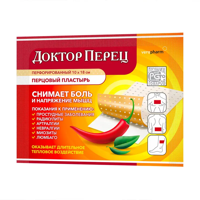 Перцовый пластырь "Доктор Перец", VeroPharm, 1 шт., 10х18 см