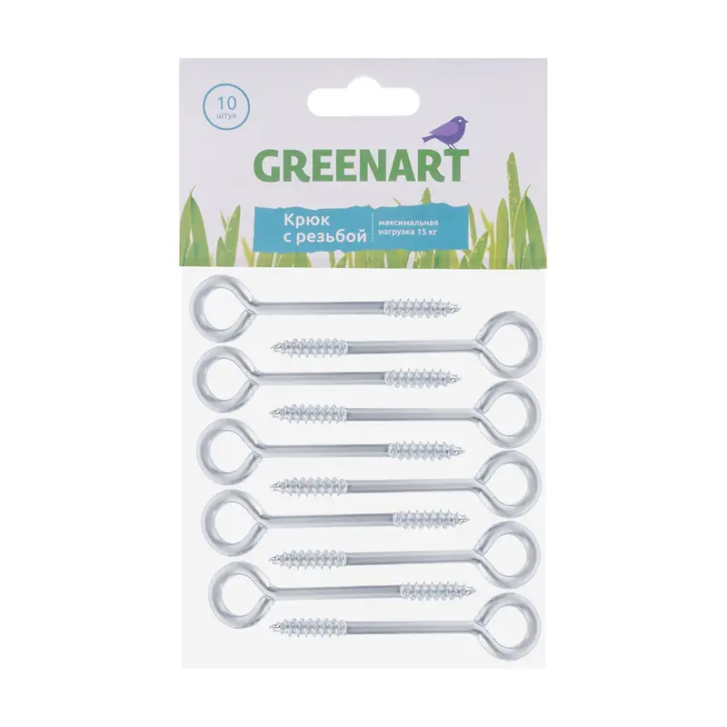 Крюк с резьбой, GreenArt, 10 шт.