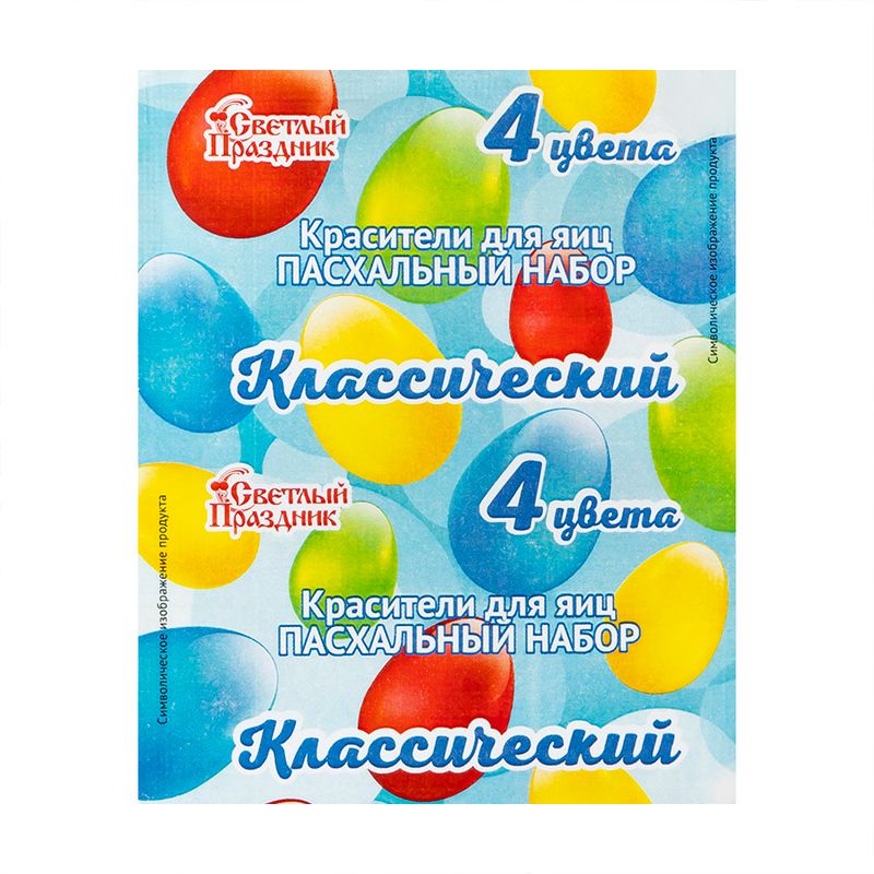 Красители для яиц "Пасхальный набор", Светлый Праздник, 4х1,25 г