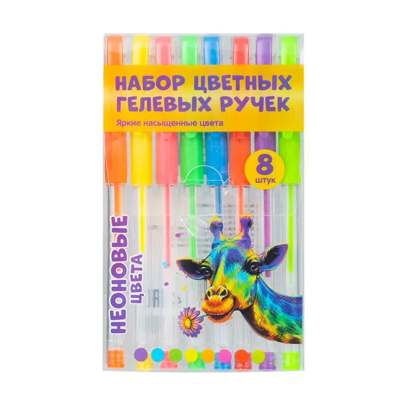 Набор цветных гелевых ручек, Kid’s Fantasy, 8 шт., в ассортименте