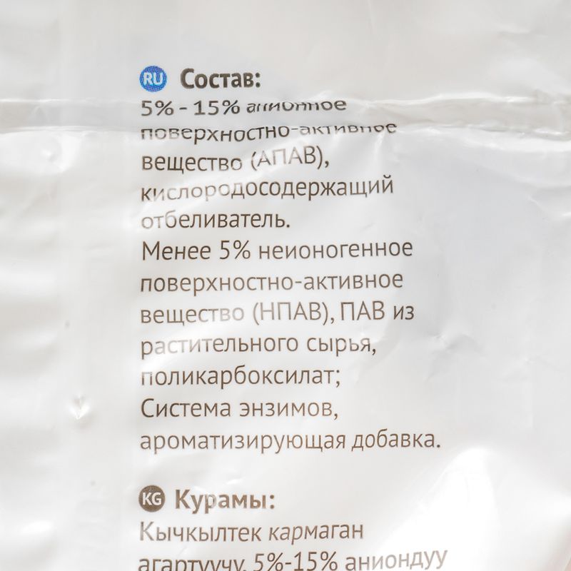 Стиральный порошок, IRMA, 3 кг