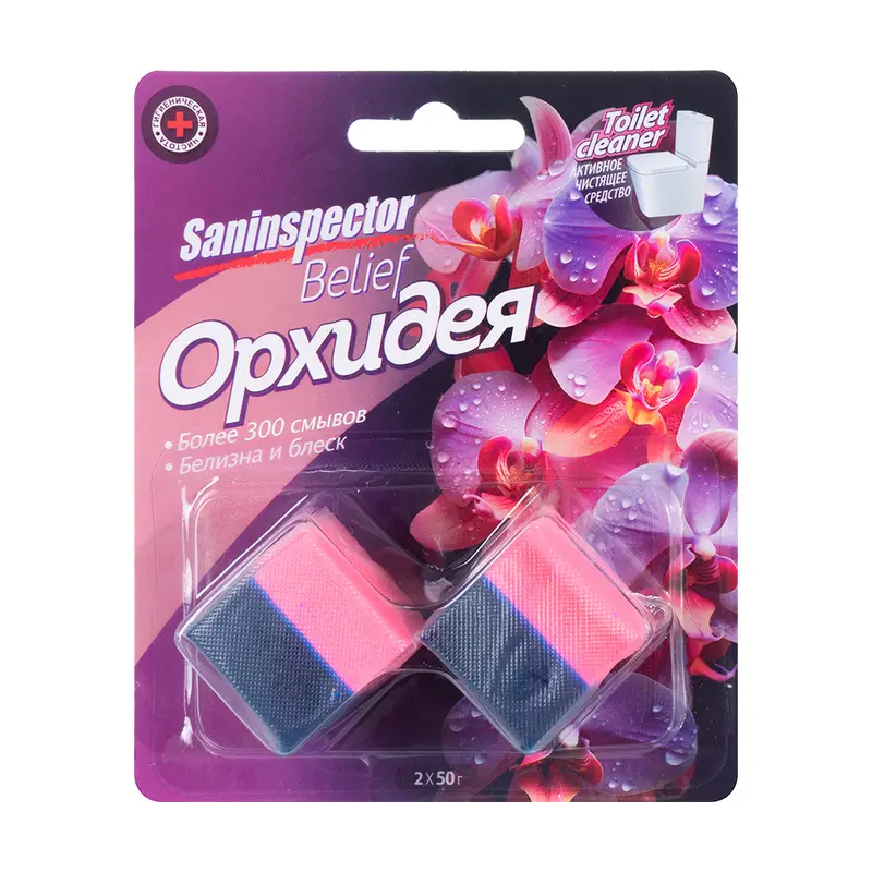 Таблетки очищающие для сливного бачка, Saninspector Belief, 2 шт., 50 г, в ассортименте