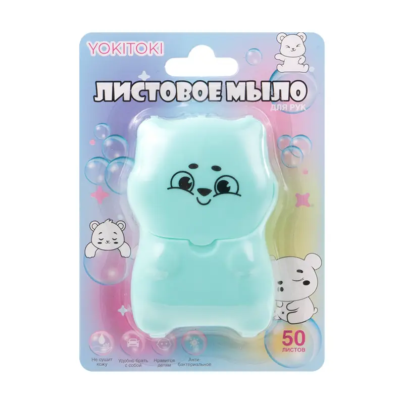 Листовое мыло для рук, YOKITOKI, 50 листов, в ассортименте