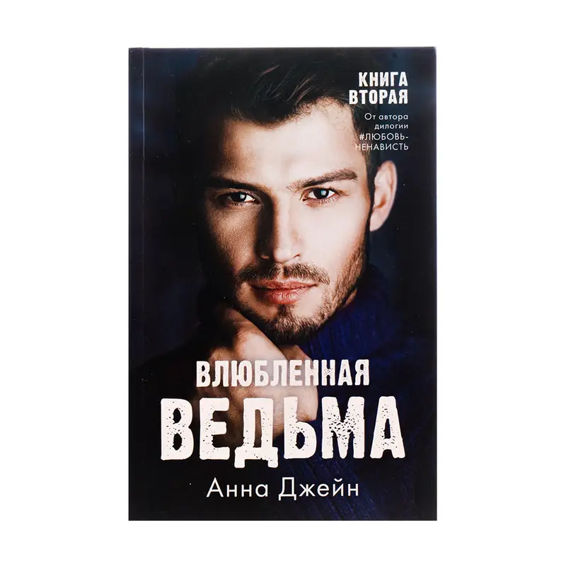 Художественная литература, в ассортименте
