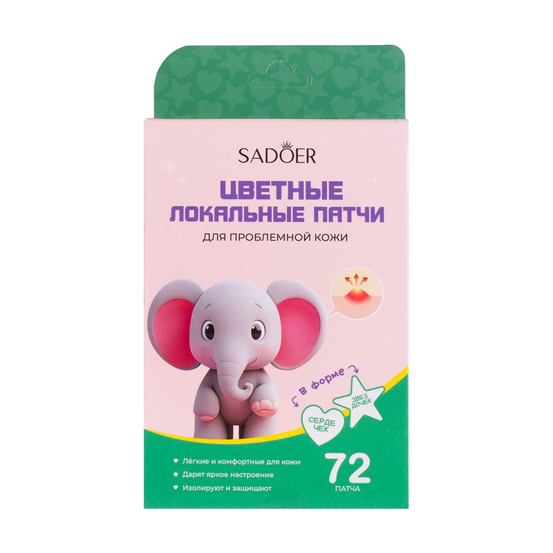 Патчи для проблемной кожи, SADOER, 72 шт., в ассортименте