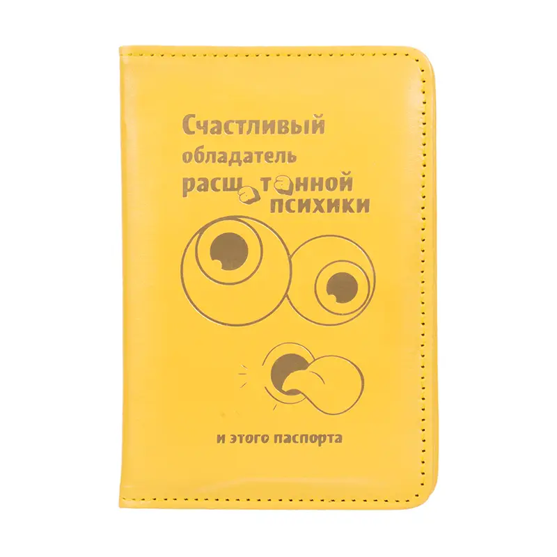Обложка-розыгрыш на документы, Prank Bank, в ассортименте