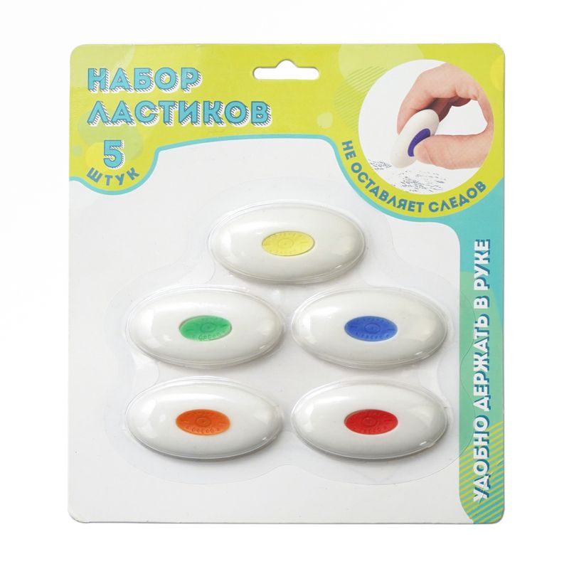 Набор ластиков, 5 шт., в ассортименте