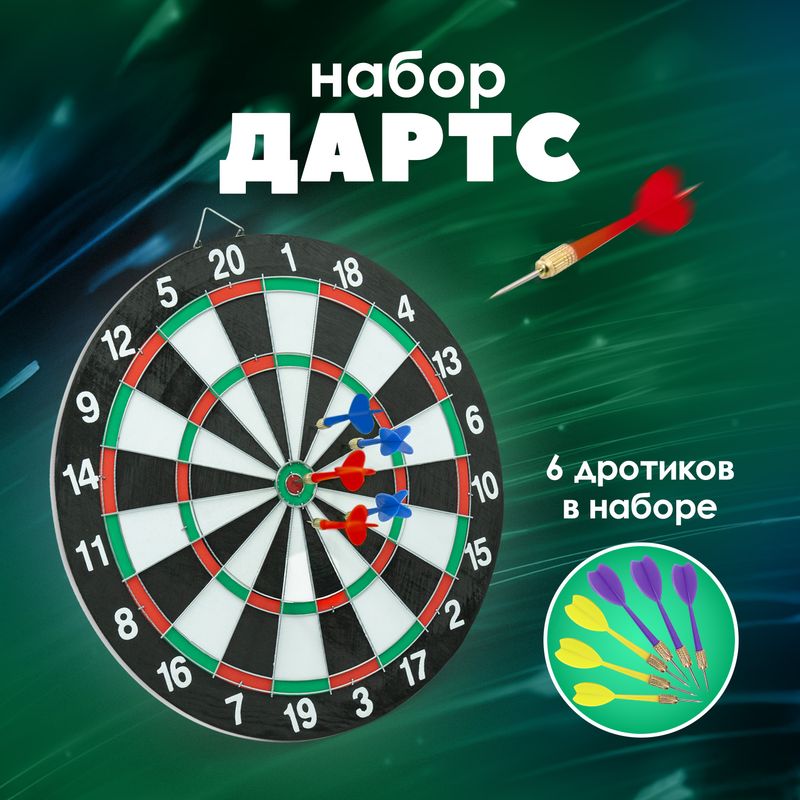 Набор "Дартс", Sport&Fun, в ассортименте