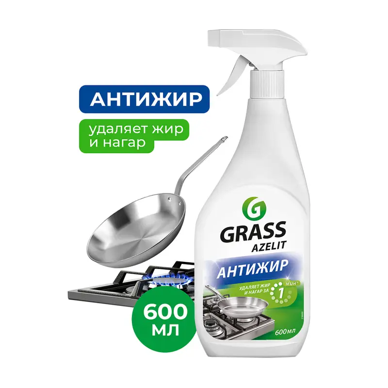 Чистящее средство антижир "Azelit", GRASS, 600 мл