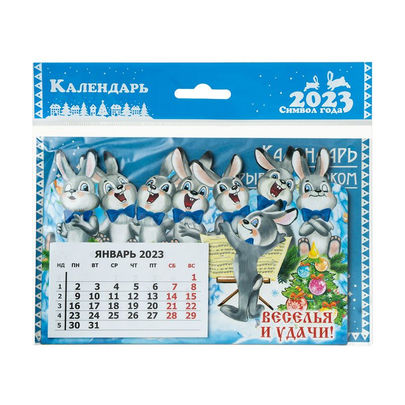 Календарь с отрывным блоком, в ассортименте
