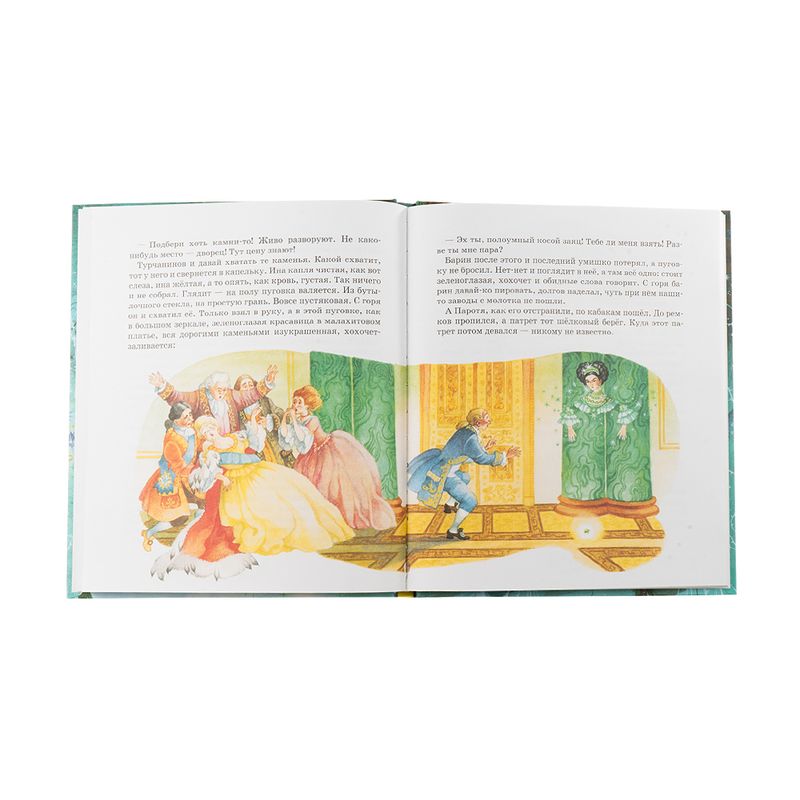 Серия книг любимых детских писателей, РОСМЭН