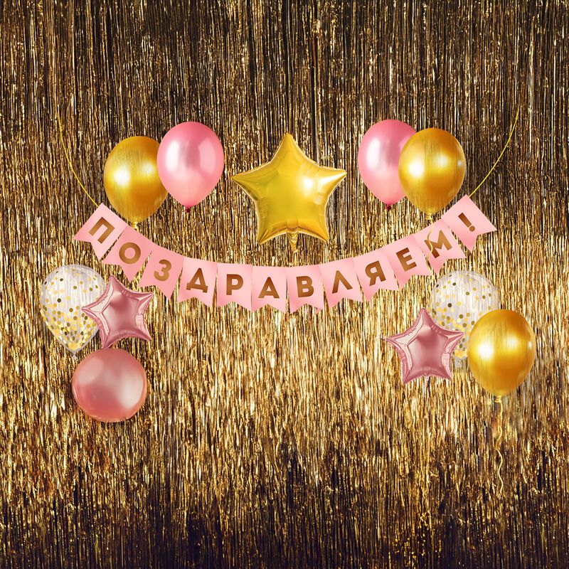 Набор аксессуаров для праздника, Party, в ассортименте