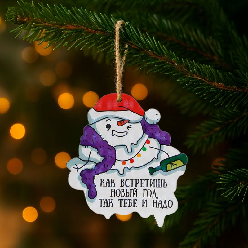 Ёлочная игрушка, Prank Bank, в ассортименте