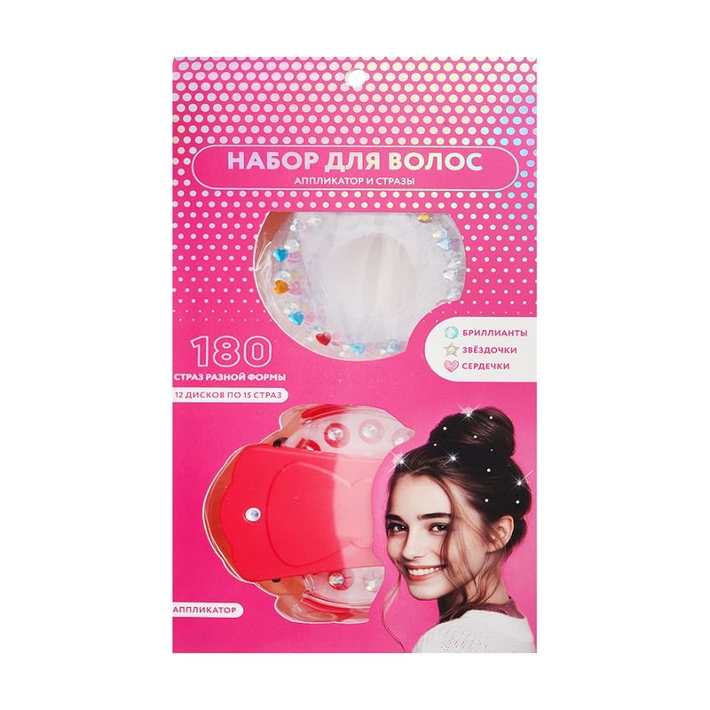 Набор для волос - купить с доставкой в интернет-магазине Fix Price в г. Подольск по цене 299 ₽