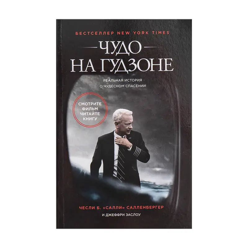 Книги нон-фикшн, ЭКСМО, в ассортименте