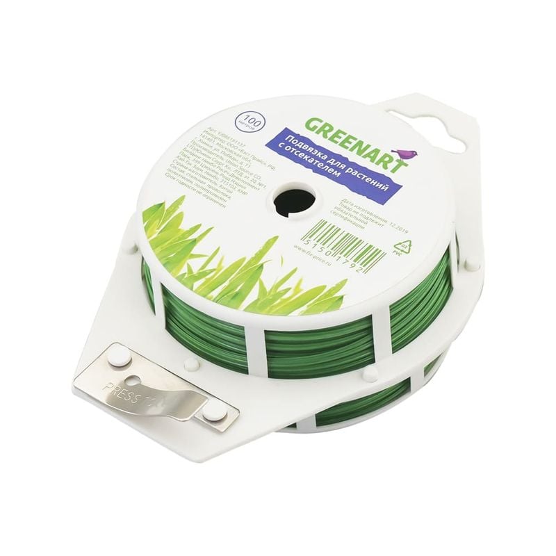 Подвязка для растений с отсекателем, Greenart, 100 м