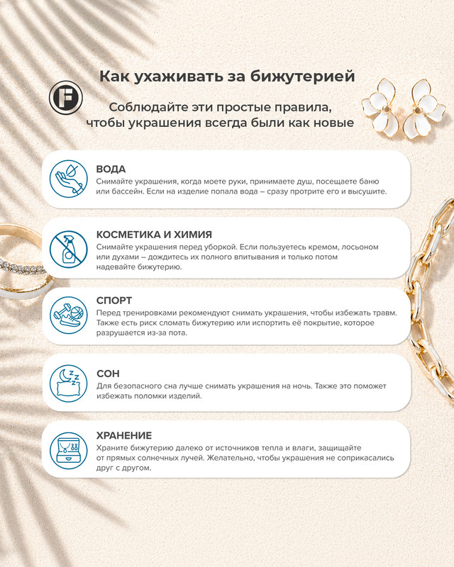 Браслет, INSTYLE, в ассортименте
