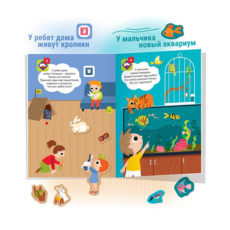 Серия книг "Очень простые наклейки"
