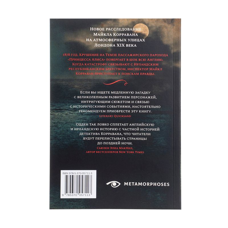 Серия художественных книг