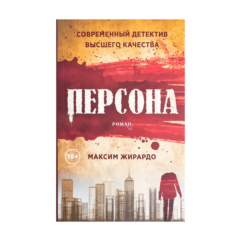 Художественные книги