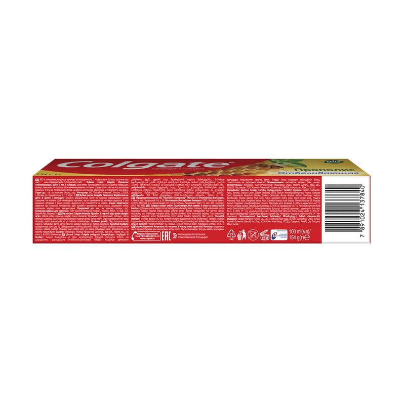 Зубная паста, Colgate, 100 мл