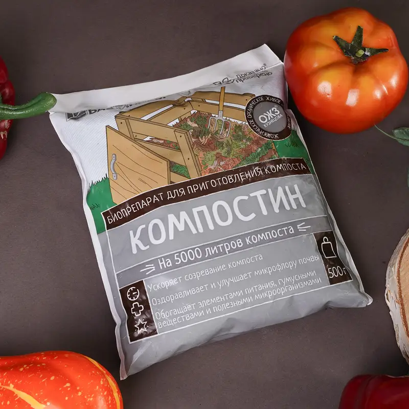 Препарат для приготовления компоста "Компостин", ОЖЗ Кузнецова, 500 г