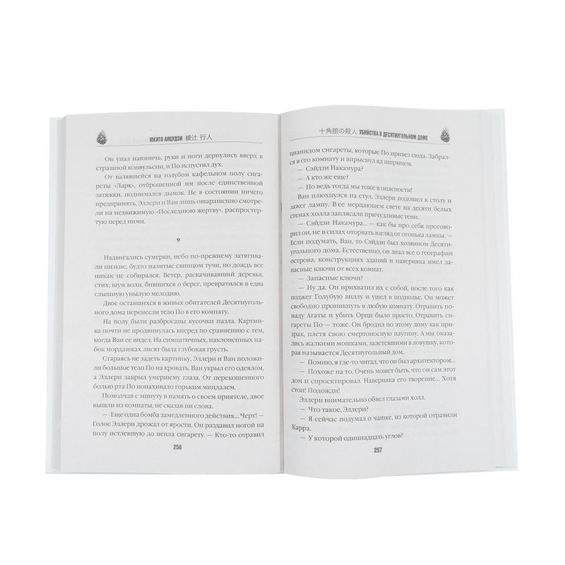 Серия книг в твердом переплете, Эксмо