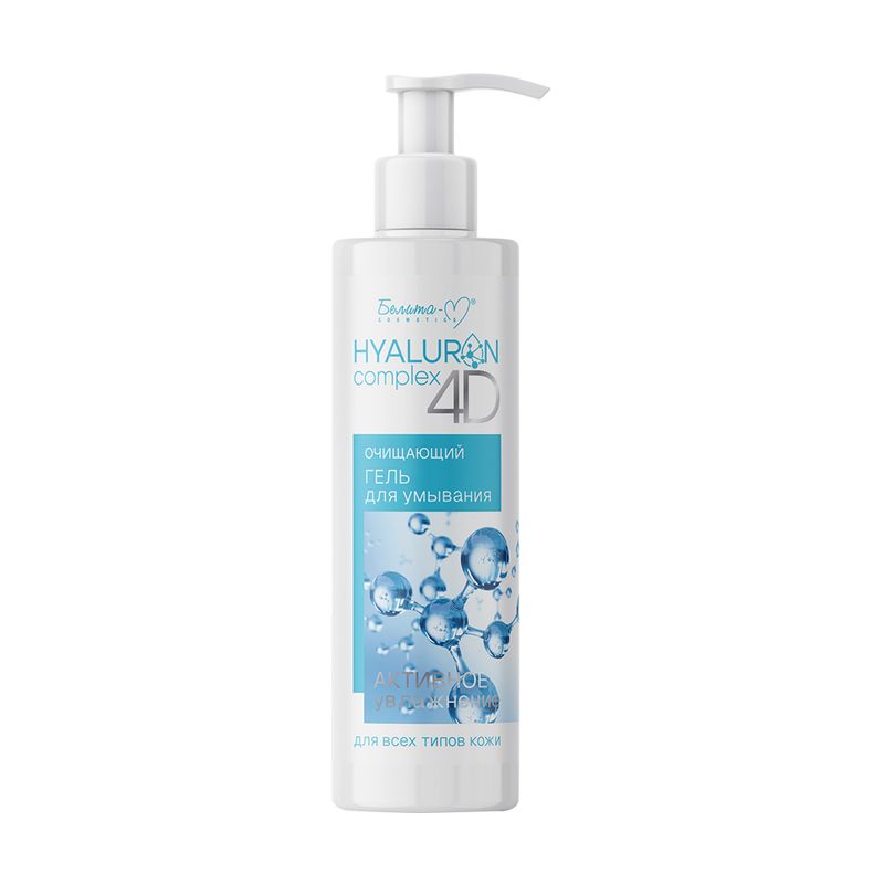 Гель для умывания "HYALURON 4D", Белита-М, 200 г