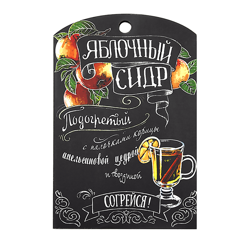 Доска ламинированная, 22х15 см