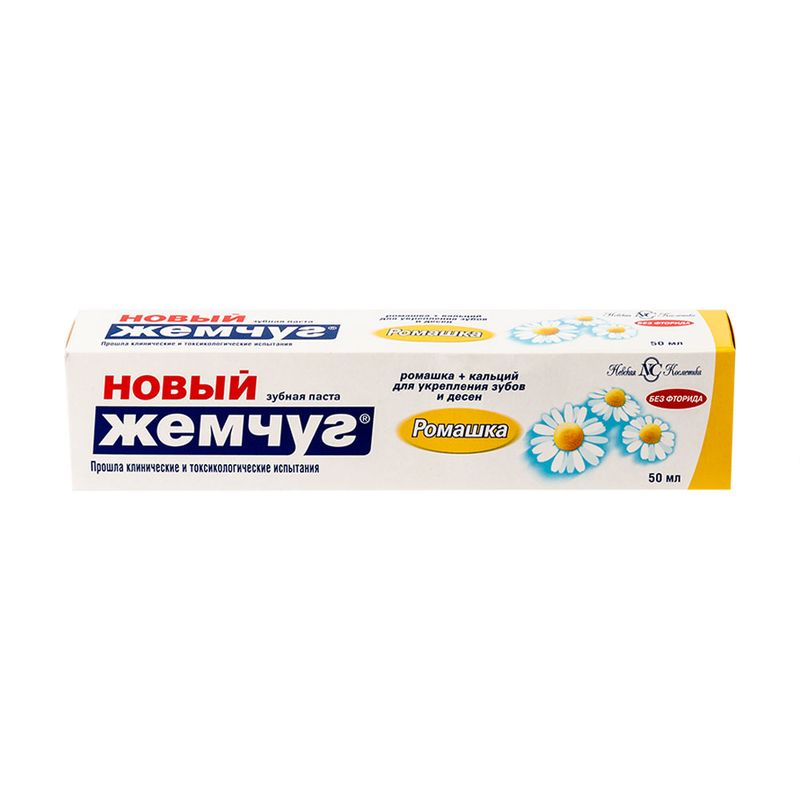 Зубная паста, Новый жемчуг, 50 мл