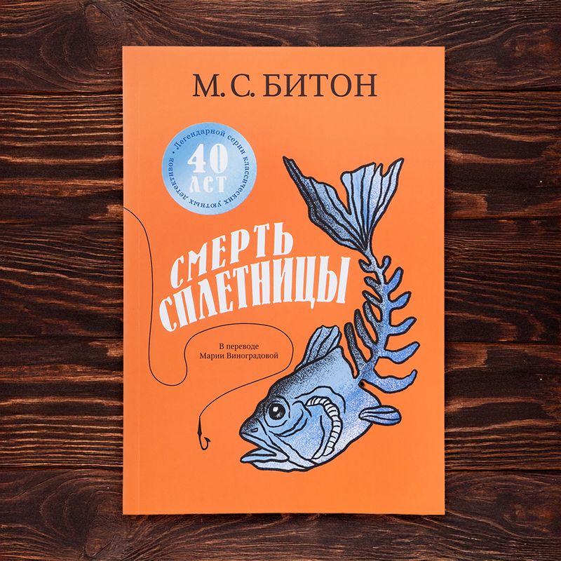 Серия художественных книг