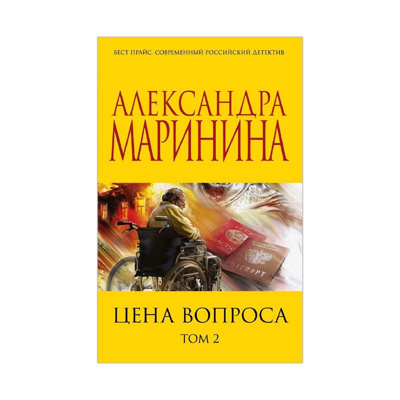 Книги художественные, Эксмо, в ассортименте