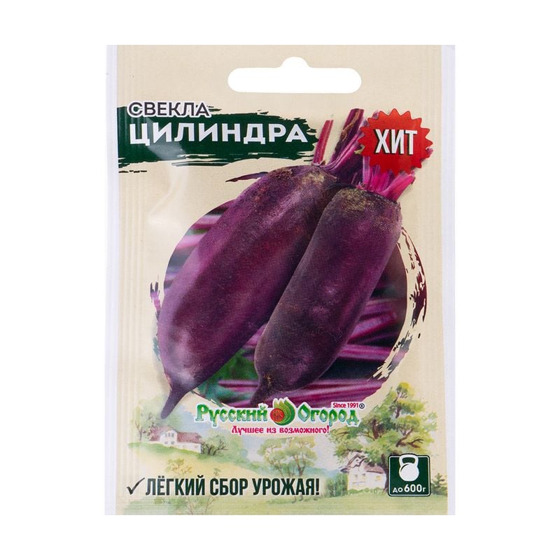 Семена, Русский огород, в ассортименте