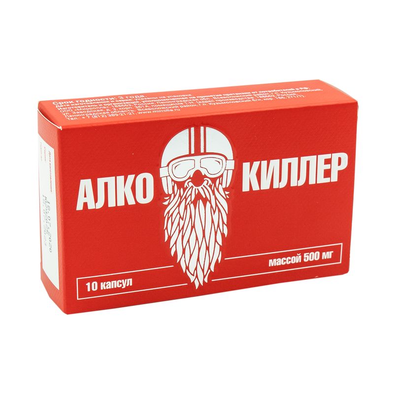 БАД "Алкокиллер", 10 капсул по 500 мг