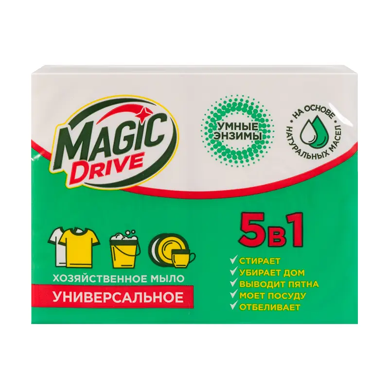 Мыло хозяйственное, Magic Drive, 2х125 г