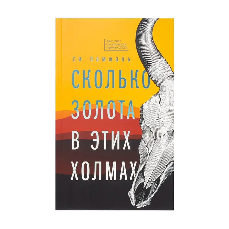 Серия художественных книг, ЭКСМО, в ассортименте