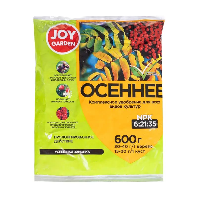 Удобрение комплексное "Осеннее", 600 г
