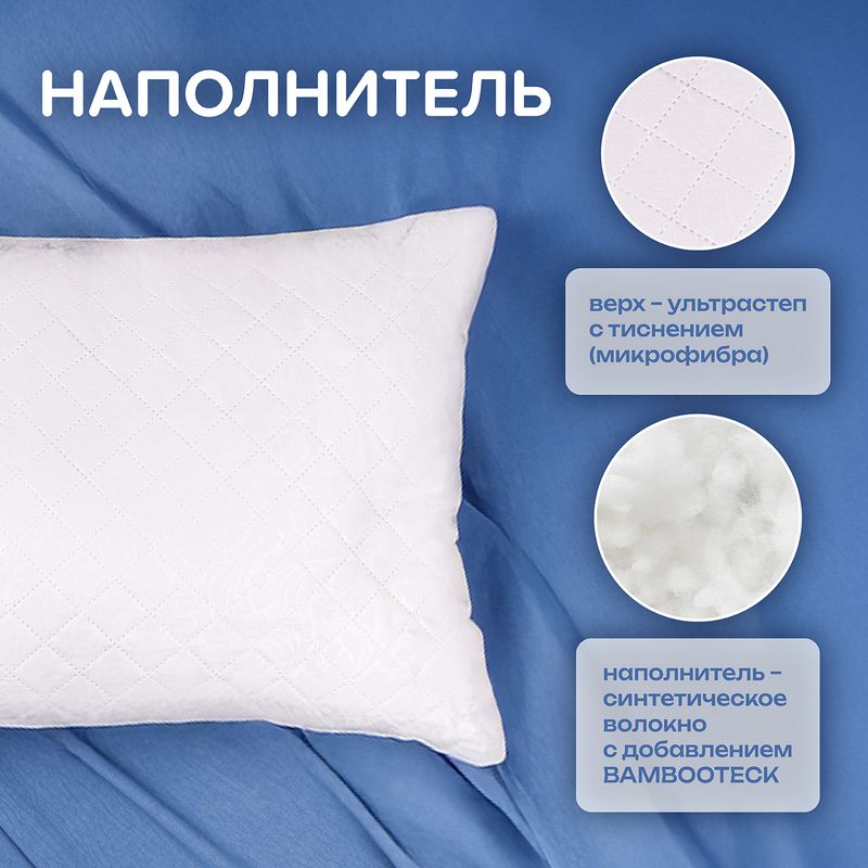 Подушка, 50х70 см