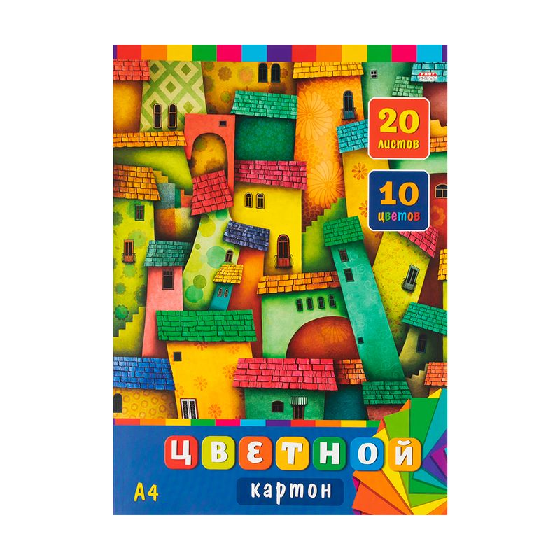 Цветной картон, А4, 20 листов, 10 цветов