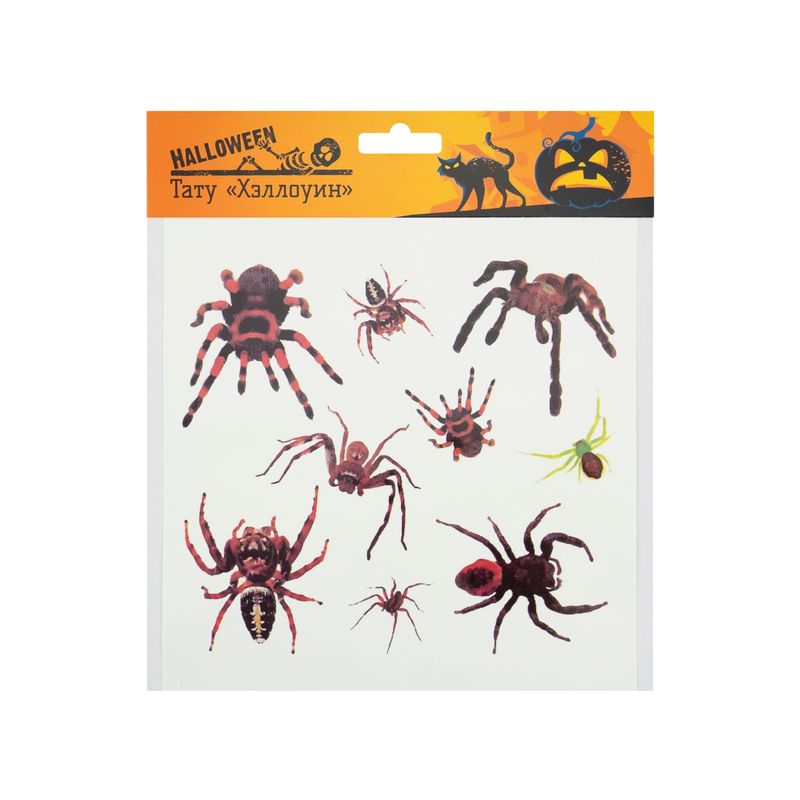 Тату, Halloween, в ассортименте