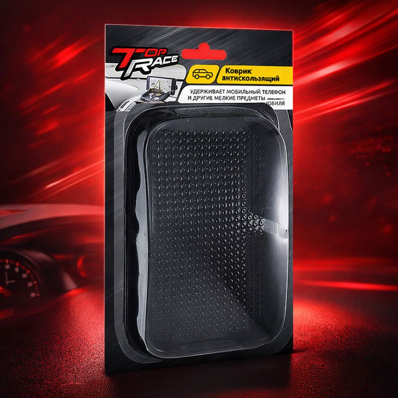 Коврик антискользящий, Top Race