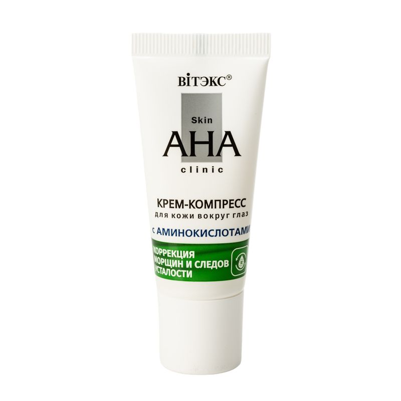 Крем для области вокруг глаз, Skin AHA Clinic, 20 мл