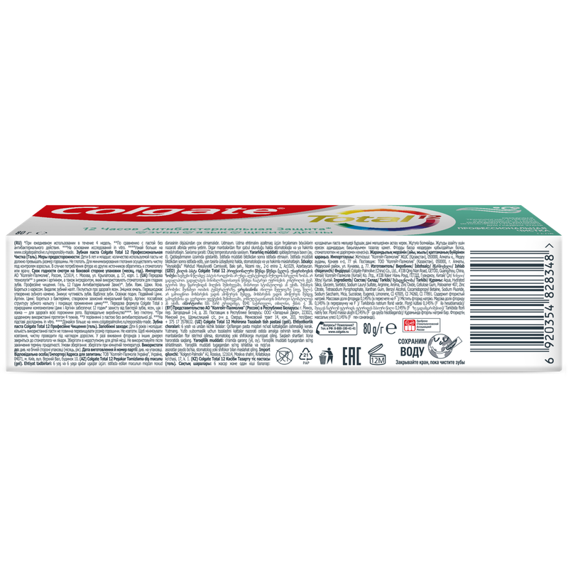 Зубная паста "Total 12", Colgate, 80 г, в ассортименте