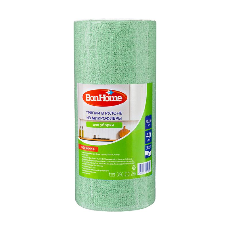 Тряпки из микрофибры в рулоне, BonHome, 20х20 см, 40 шт., в ассортименте