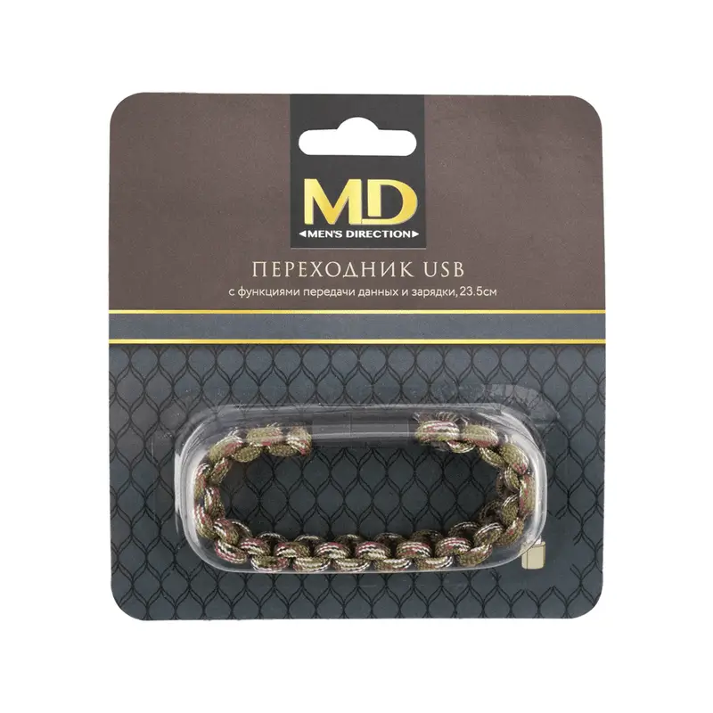 Переходник USB, Men's Direction, 23,5 см, в ассортименте